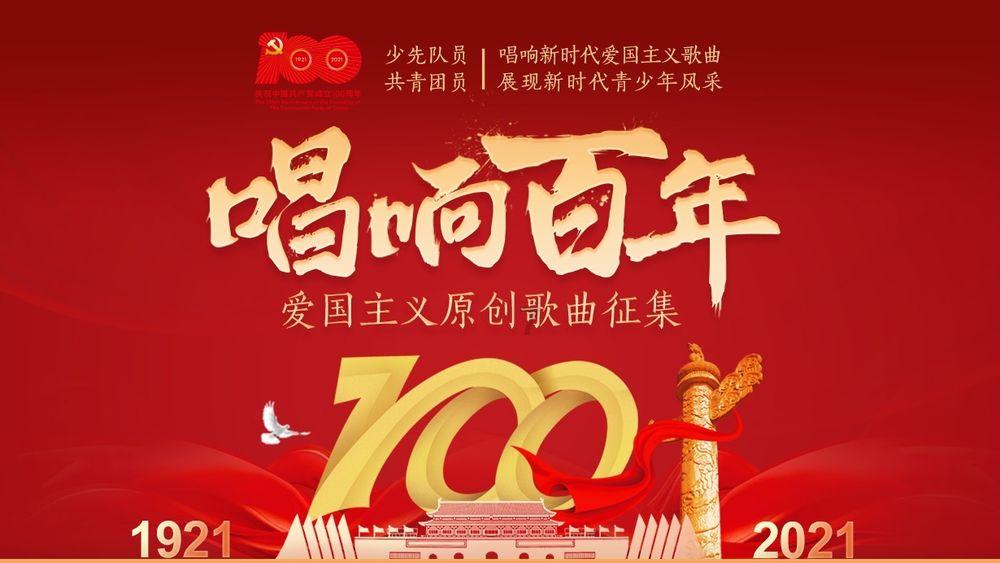 单词派对