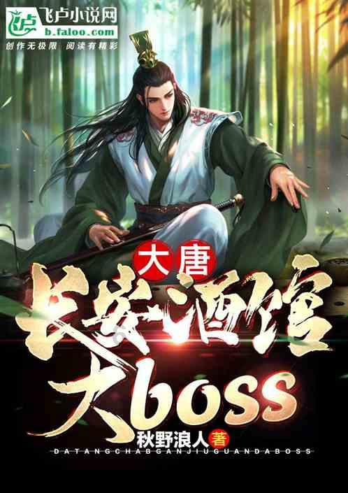 解救野生狐狸